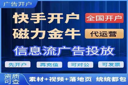 头条信息流运营团队建设